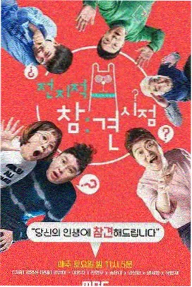 在线韩国电影 资讯 票房